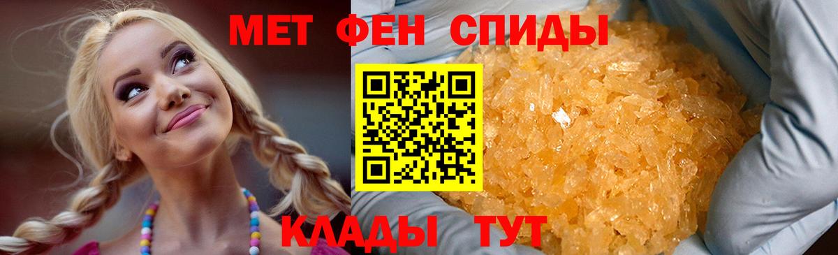 Артём  Amphetamine 98%  Amphetamine  Вход с VPN 