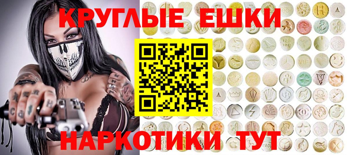 Артём  Ecstasy 250 мг  Ecstasy  Вход с VPN  ЭКСТАЗИ louis Vuitton 