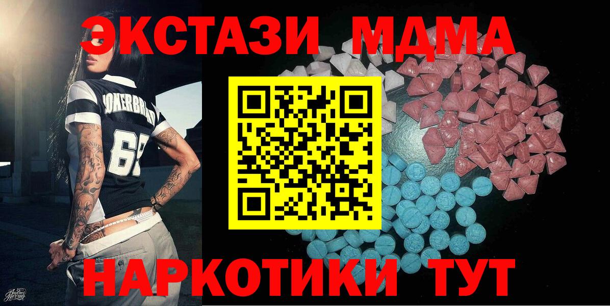 Ecstasy бентли Артём