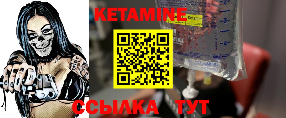 Артём  КЕТАМИН VHQ  Вход с VPN 