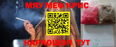 мефедрон мука Анжеро-Судженск