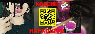 героин Анапа
