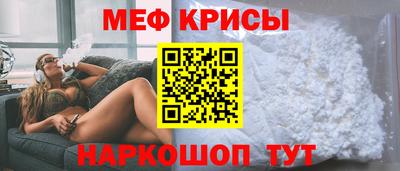 МДМА Ангарск