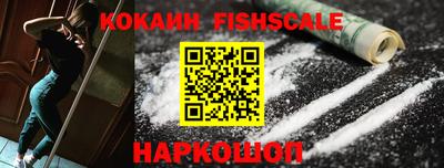мефедрон мука Анжеро-Судженск