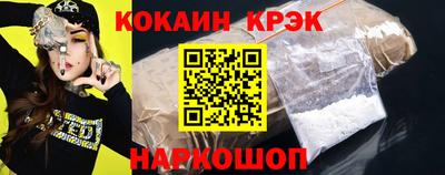 мефедрон мука Анжеро-Судженск