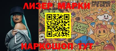 мефедрон мука Анжеро-Судженск
