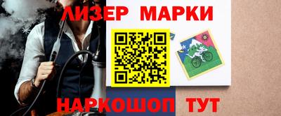 МДМА Ангарск