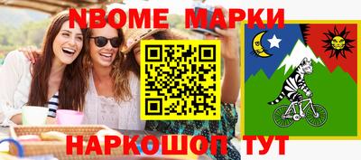 МДМА Ангарск
