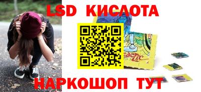 мефедрон мука Анжеро-Судженск