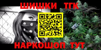мефедрон мука Анжеро-Судженск