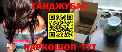 мефедрон мука Анжеро-Судженск