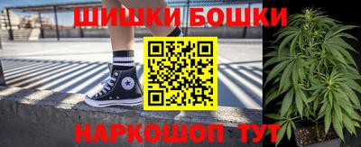 мефедрон мука Анжеро-Судженск
