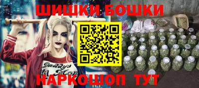 героин Анапа
