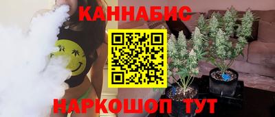 МДМА Ангарск