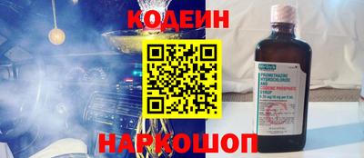 героин Анапа