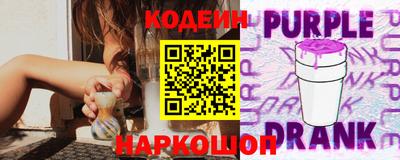 героин Анапа