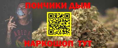 МДМА Ангарск