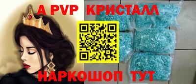 героин Анапа