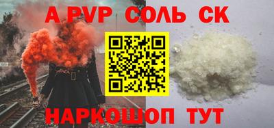 МДМА Ангарск