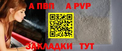 героин Анапа