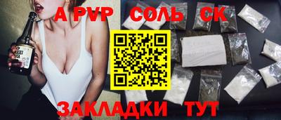 МДМА Ангарск
