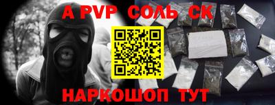 МДМА Ангарск