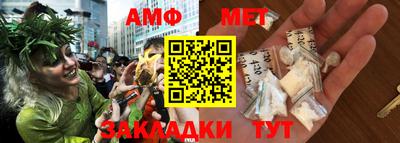 МДМА Ангарск