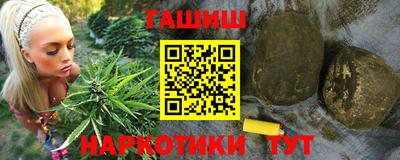 героин Анапа