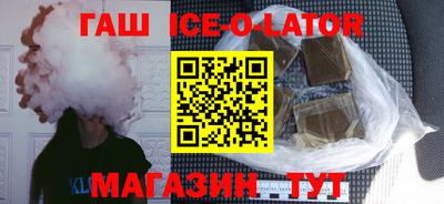 героин Анапа