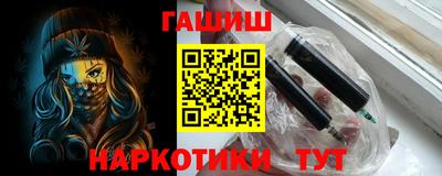 МДМА Ангарск