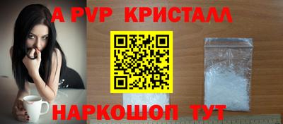 мефедрон мука Анжеро-Судженск