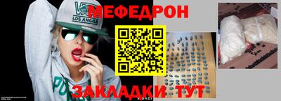МДМА Ангарск