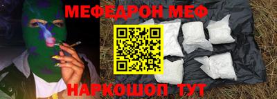 мефедрон мука Анжеро-Судженск
