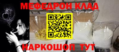 мефедрон мука Анжеро-Судженск