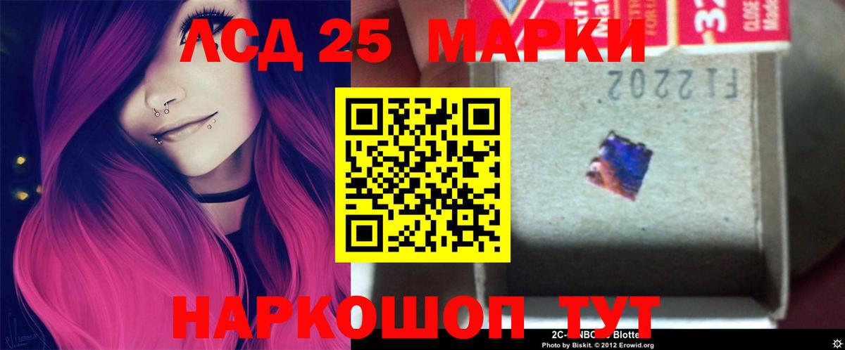 Лсд 25 экстази кислота  Лсд 25 экстази кислота  Артём  Вход с VPN 