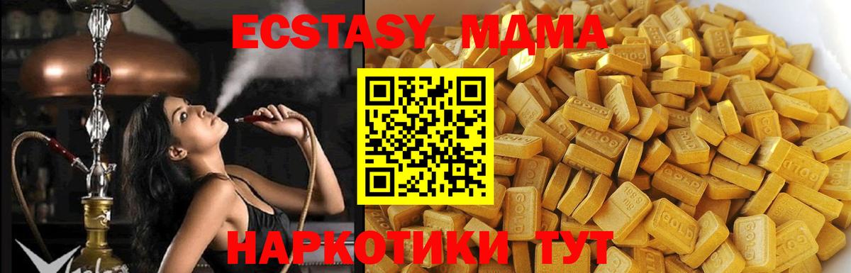 MDMA Molly Артём