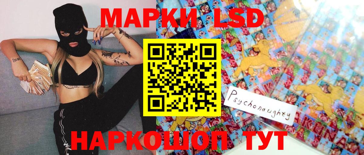 Марки 25I-NBOMe  Марки 25I-NBOMe 1500мкг  Вход с VPN  Артём  Марки 25I-NBOMe 1500мкг 