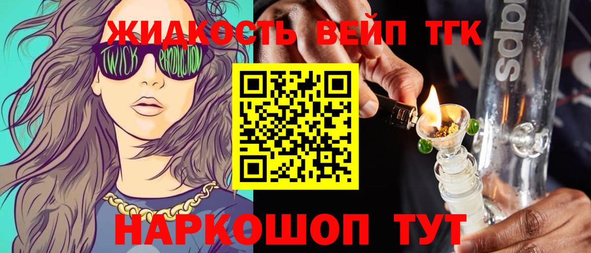 ТГК Wax  Вход с VPN  ТГК Wax  Артём 