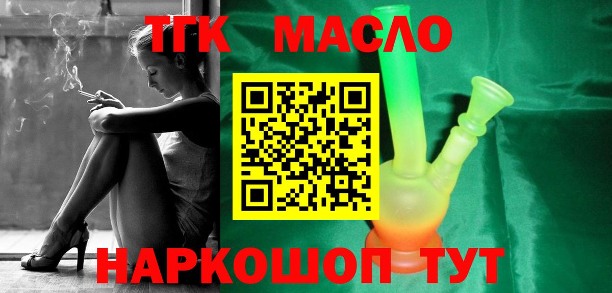 Дистиллят ТГК Wax Артём