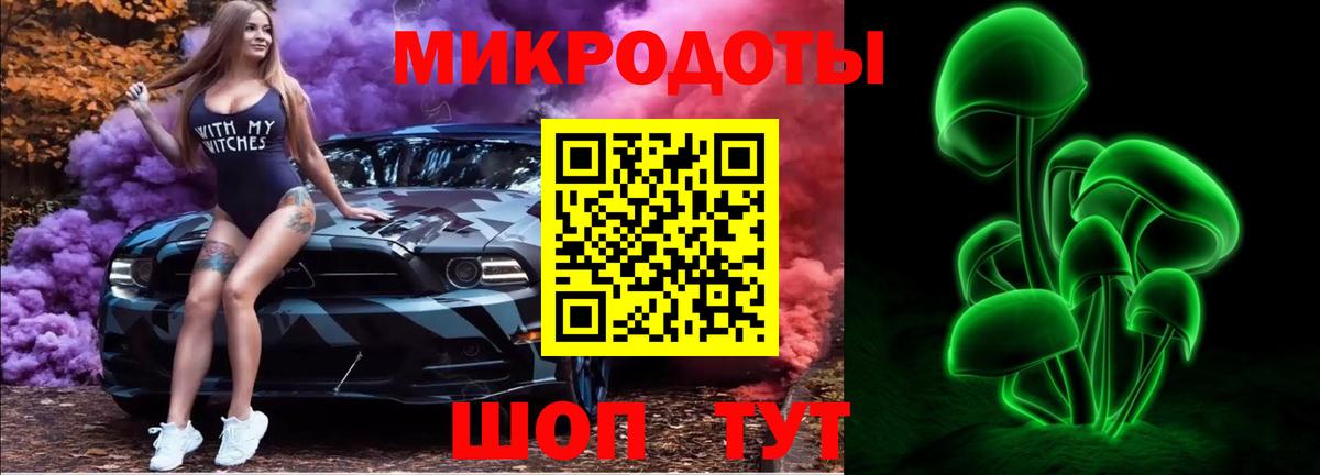 Галлюциногенные грибы GOLDEN TEACHER Артём