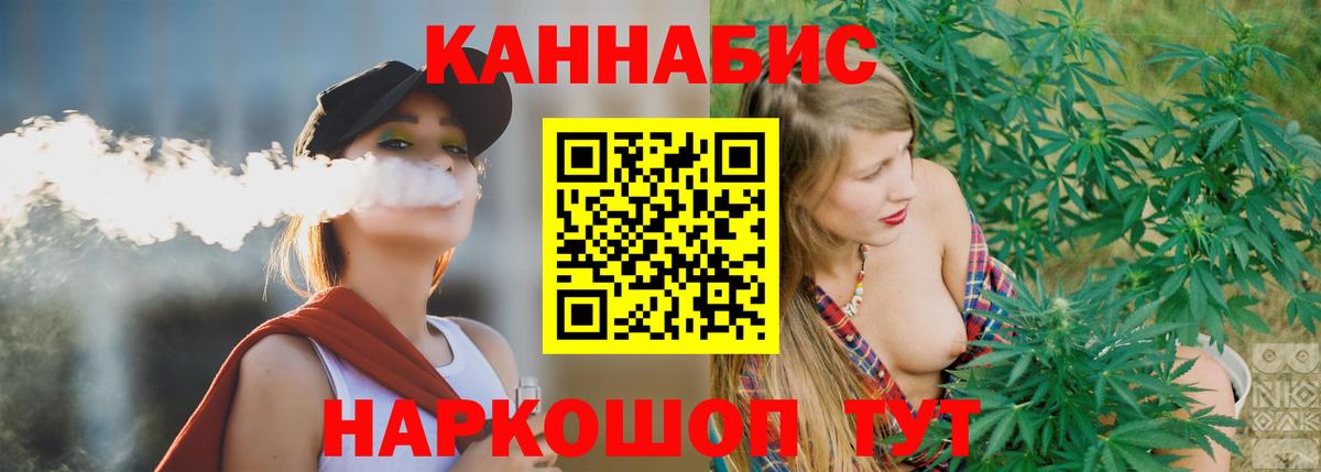Каннабис VHQ  Вход с VPN  Артём  Шишки марихуана Ganja  Канабис планчик 