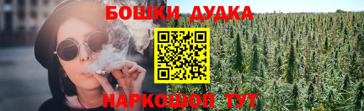 МАРИХУАНА сатива Артём